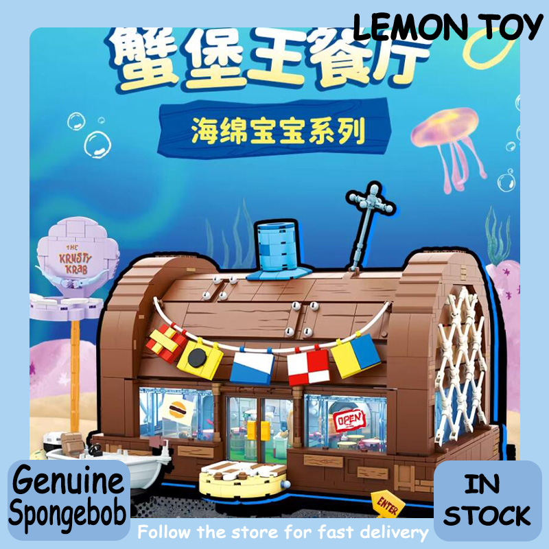 Kids Toys Box - AREAX Spongebob Cartoon Krusty Krab Creative