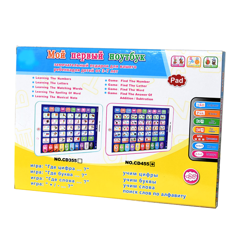 Russian Toddler Learning Table - Learning Tablet Kids ulasan dan harga