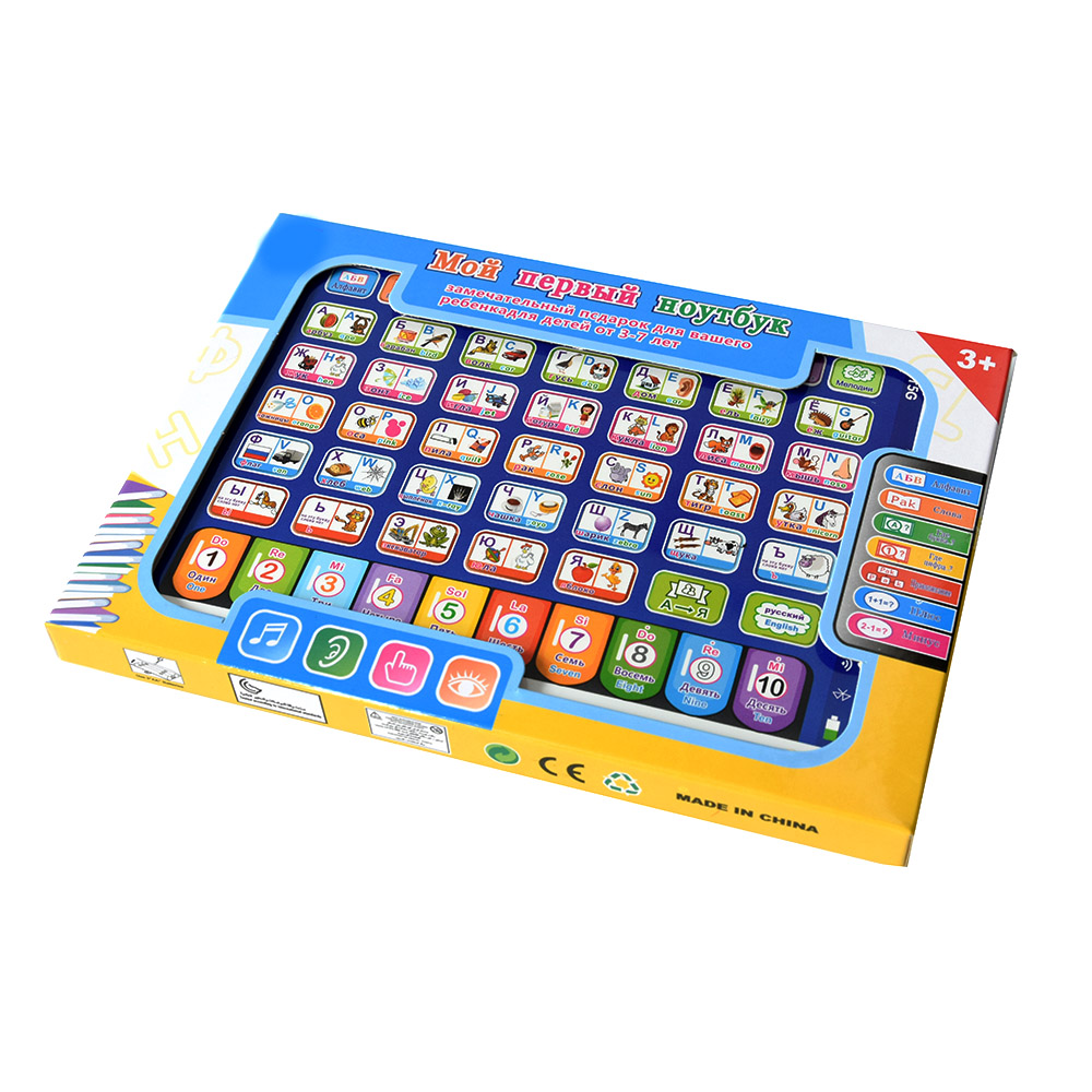 Russian Toddler Learning Table - Learning Tablet Kids ulasan dan harga