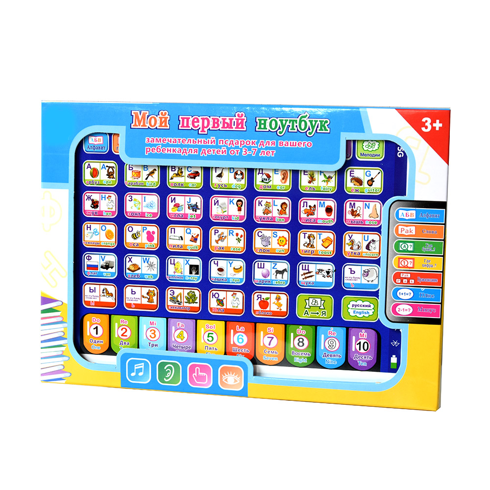 Russian Toddler Learning Table - Learning Tablet Kids ulasan dan harga