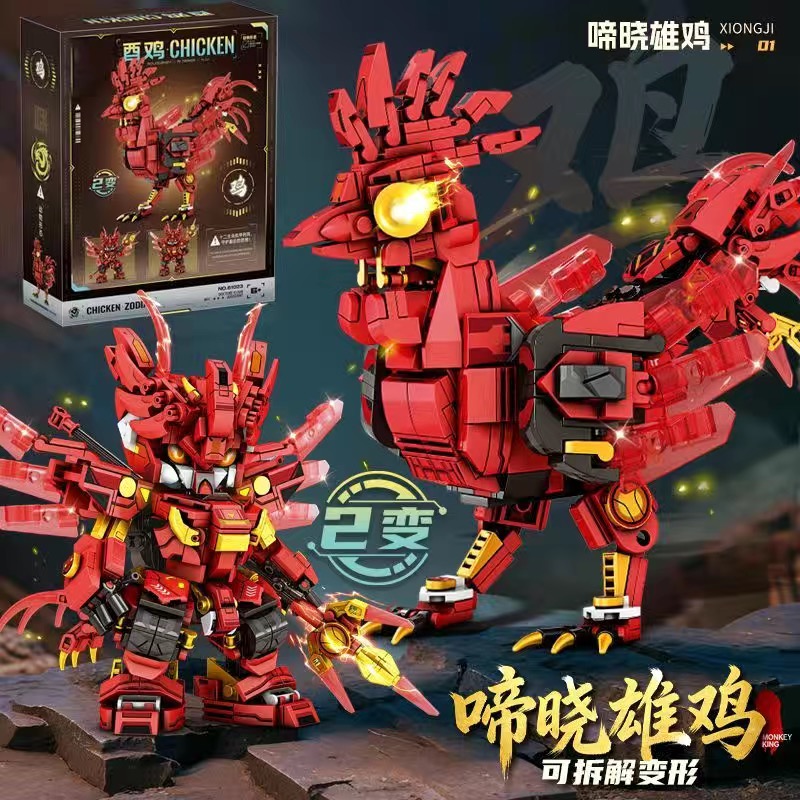 2in1 Mecha Building Blocks Tra - Kids Toys Horse ulasan dan harga