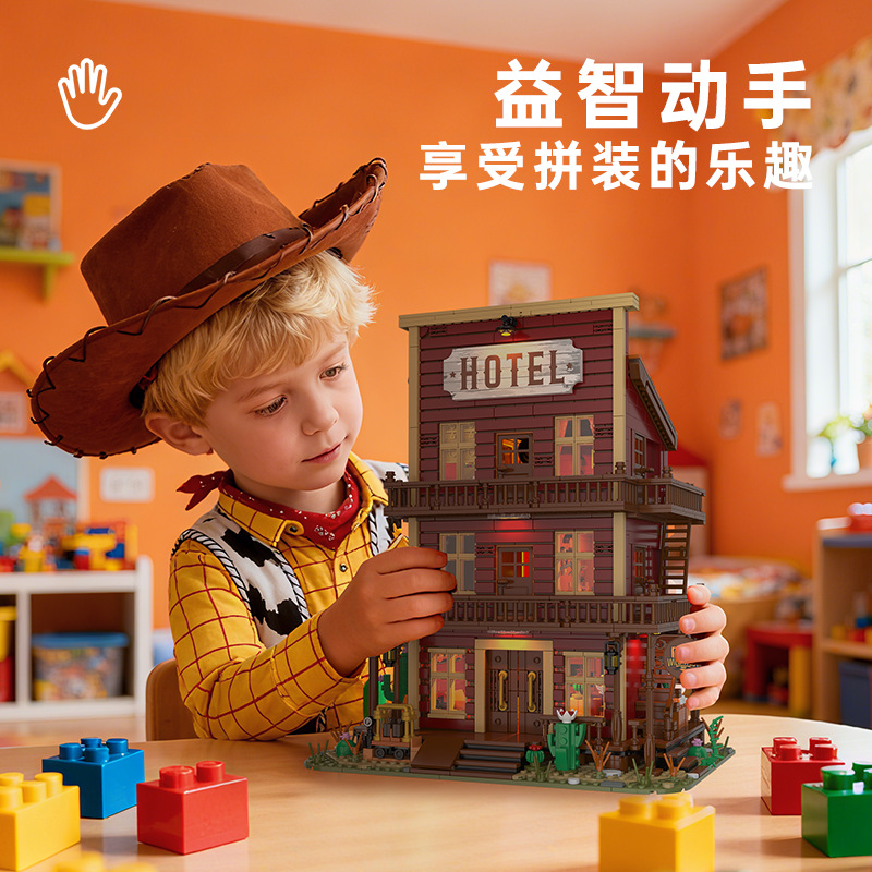 Western Hotel Cartoon Small Pa - Kids Toys Exhibition ulasan dan harga