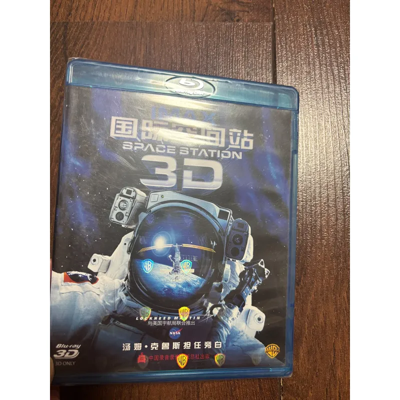 International Space Station BD - Kids Toys Bd ulasan dan harga