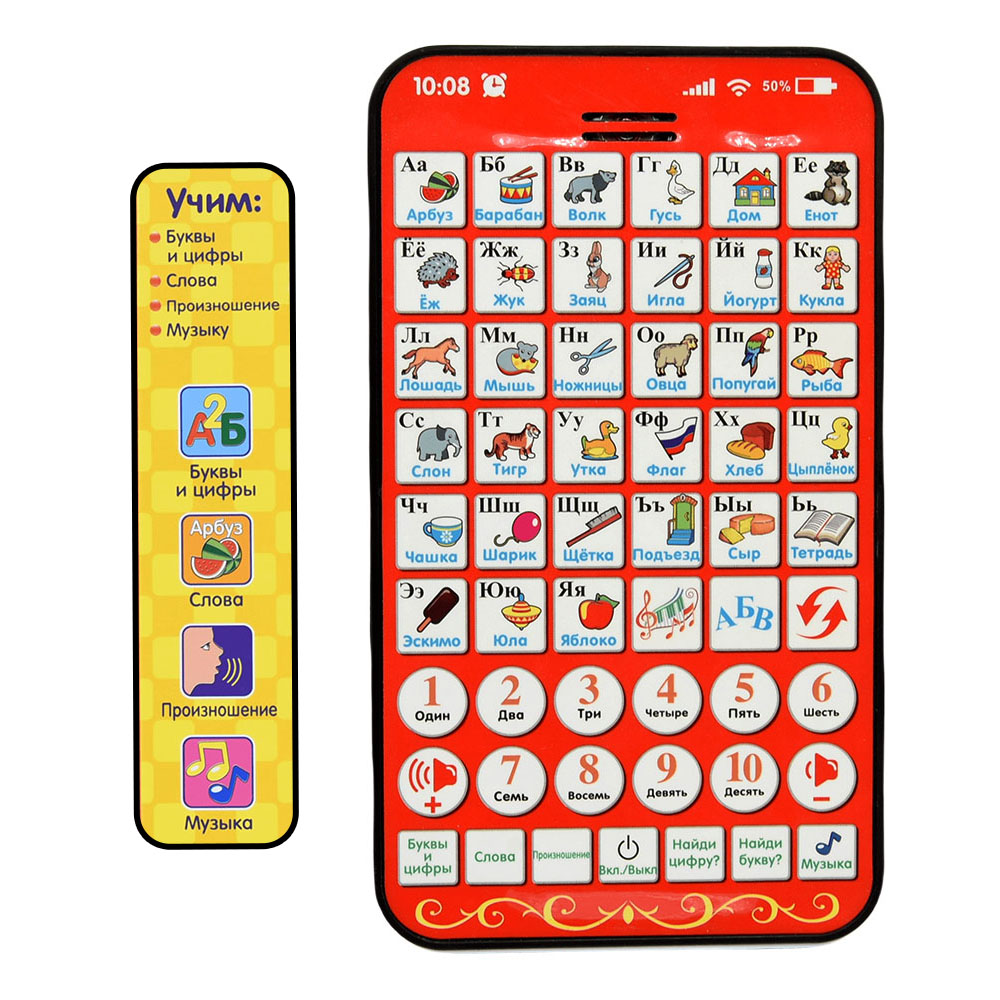 New Multi Functional Russian L - Learning Tablet Kids ulasan dan harga