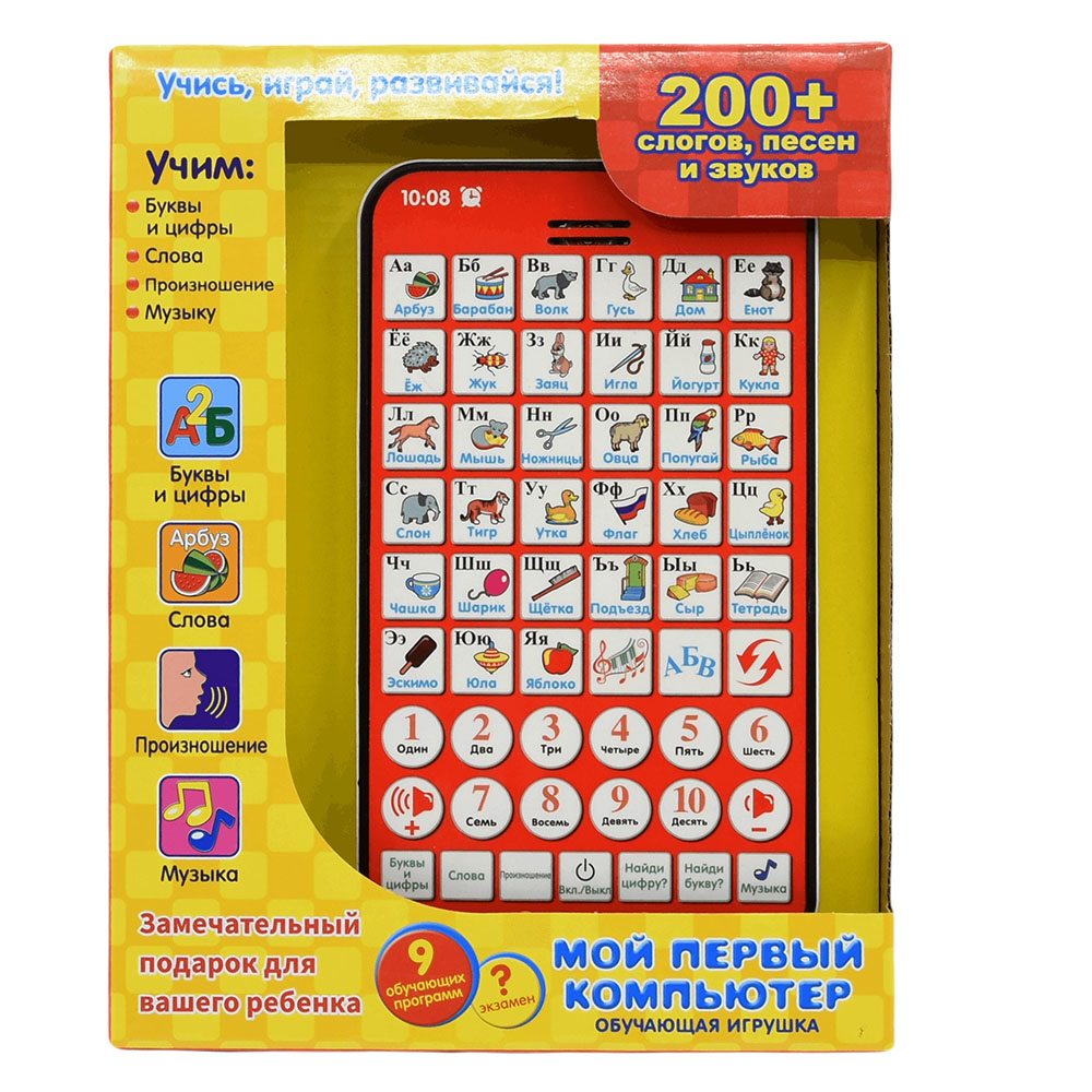 New Multi Functional Russian L - Learning Tablet Kids ulasan dan harga