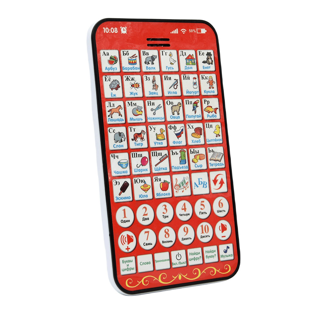 New Multi Functional Russian L - Learning Tablet Kids ulasan dan harga