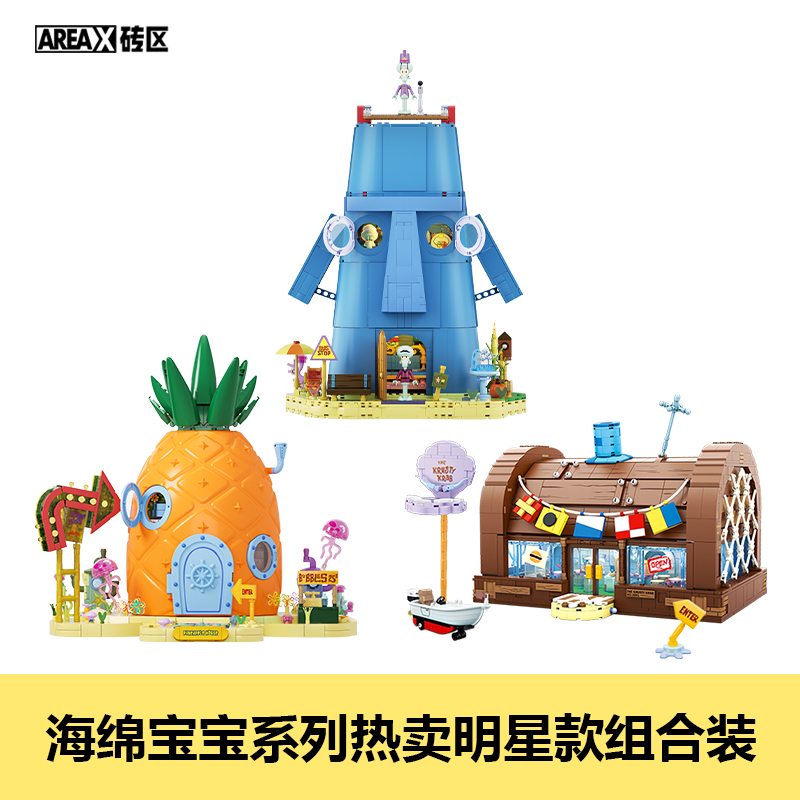 AREAX Spongebob Cartoon Krusty - Kids Toys Box ulasan dan harga