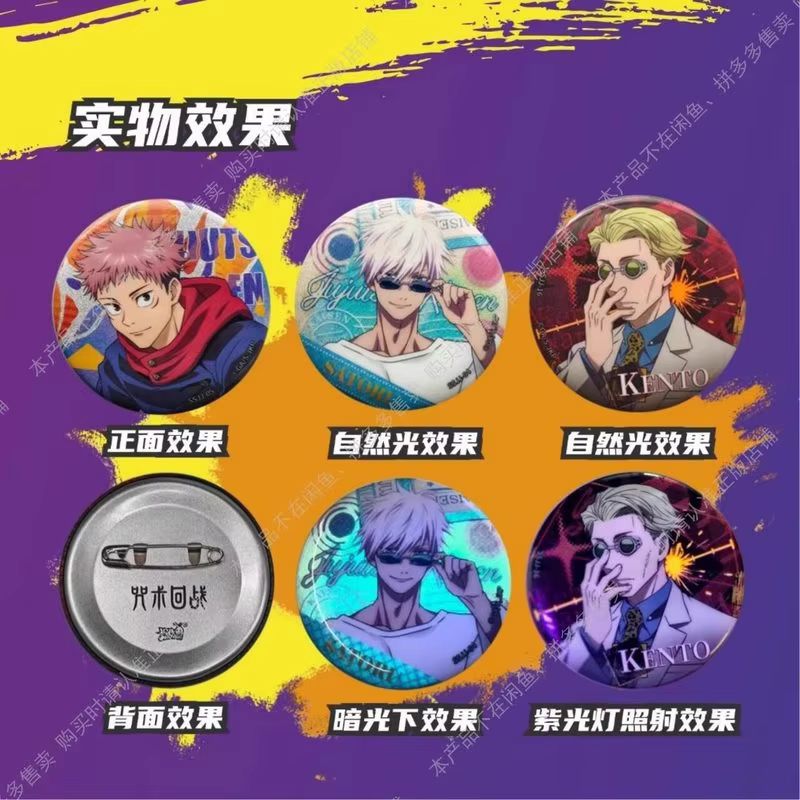 Kayou Jujutsu Kaisen Card Gojo - Kids Toys Japan ulasan dan harga